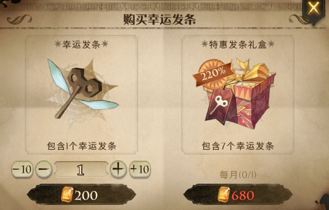 哈利波特 魔法觉醒宝石怎么用最好 Lu18玩吧