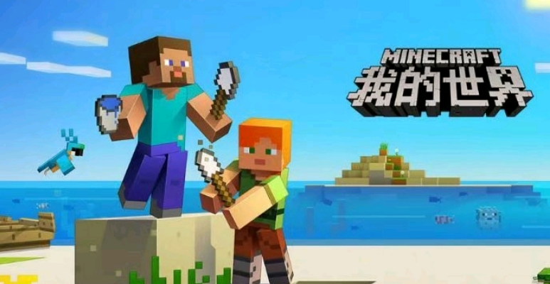 我的世界鞍怎么做合成 Lu18玩吧