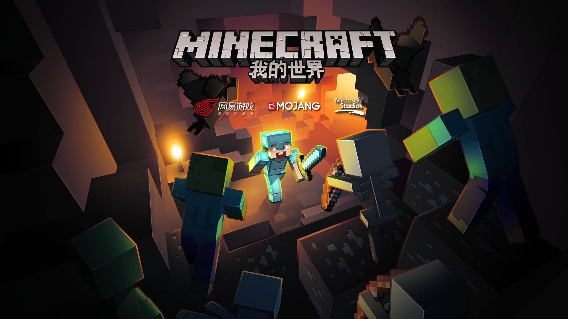 我的世界马怎么繁殖 Lu18玩吧
