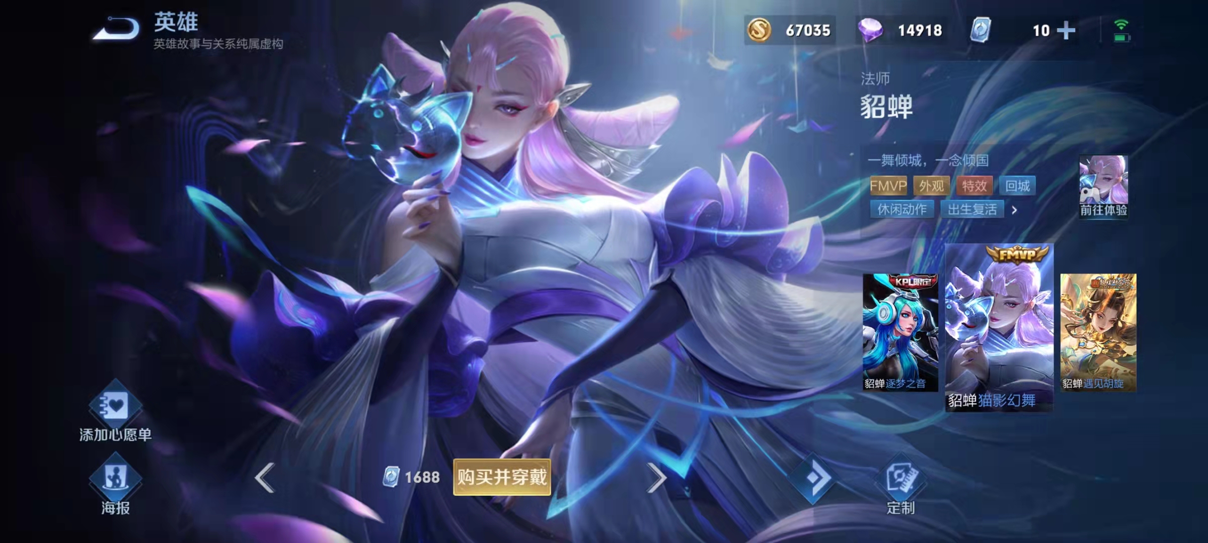 王者貂蝉皮肤猫影幻舞和仲夏夜之梦哪个好 Lu18玩吧