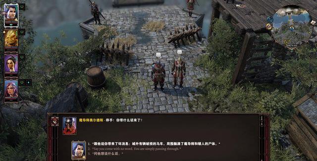 如何完成章节-捉迷藏?
