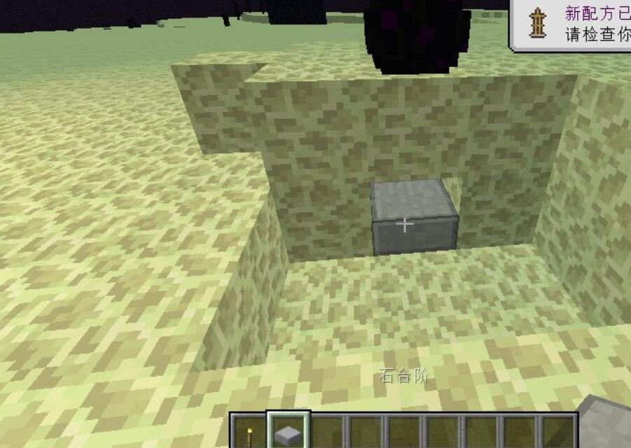 我的世界末影龙蛋怎么捡 Lu18玩吧