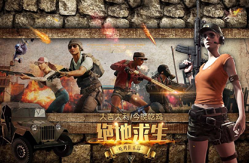 绝地求生丢东西怎么选择数量快捷键设置