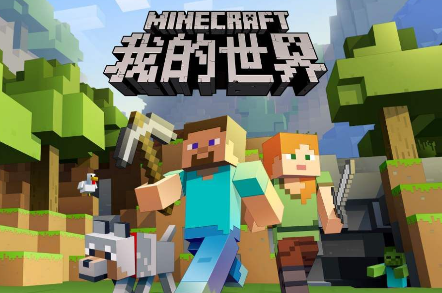 我的世界获得最强装备指令是什么 Lu18玩吧