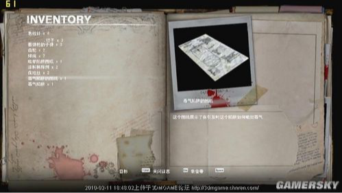 电锯惊魂 SAW/SAW 截图 1