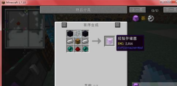 我的世界经验怎么刷 Lu18玩吧