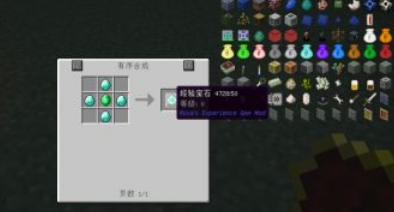 我的世界经验怎么刷 Lu18玩吧