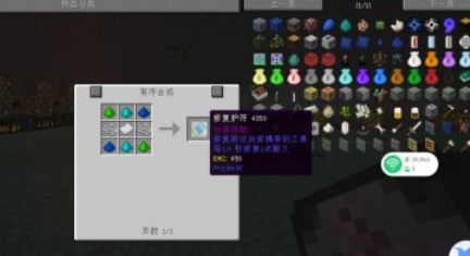 我的世界经验怎么刷 Lu18玩吧