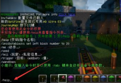 我的世界创造模式指令怎么输 Lu18玩吧