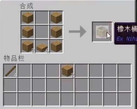 我的世界无中生有模组怎么玩 Lu18玩吧