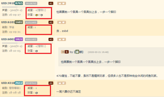 守望先锋ow学徒威望发帖是哪个论坛