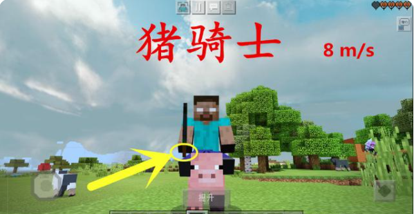 我的世界马速度由高到低如何排序 Lu18玩吧