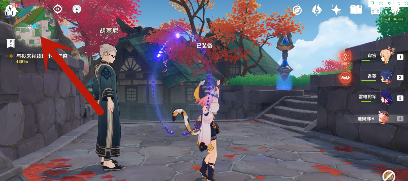 原神霓裳花购买地点在哪 Lu18玩吧