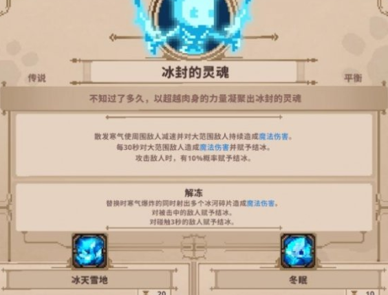 开局如何快速成型?