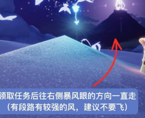 光遇小王子第六个任务怎么做 Lu18玩吧 光遇小王子第六个任务怎么做 Lu18玩吧