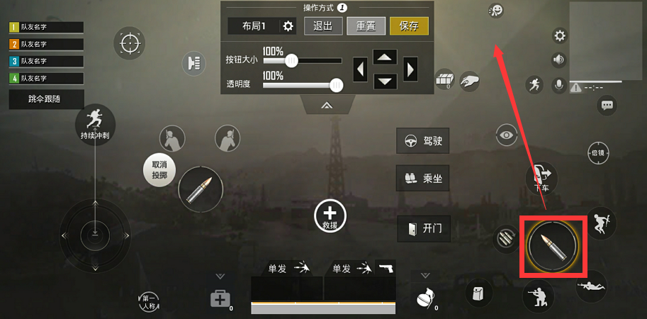 电脑吃鸡键盘操作按键怎么设置最合理 Lu18玩吧