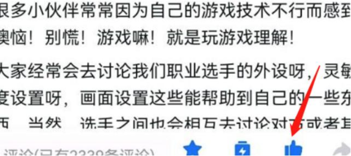 一键三连绝地求生社区内容什么意思 Lu18玩吧