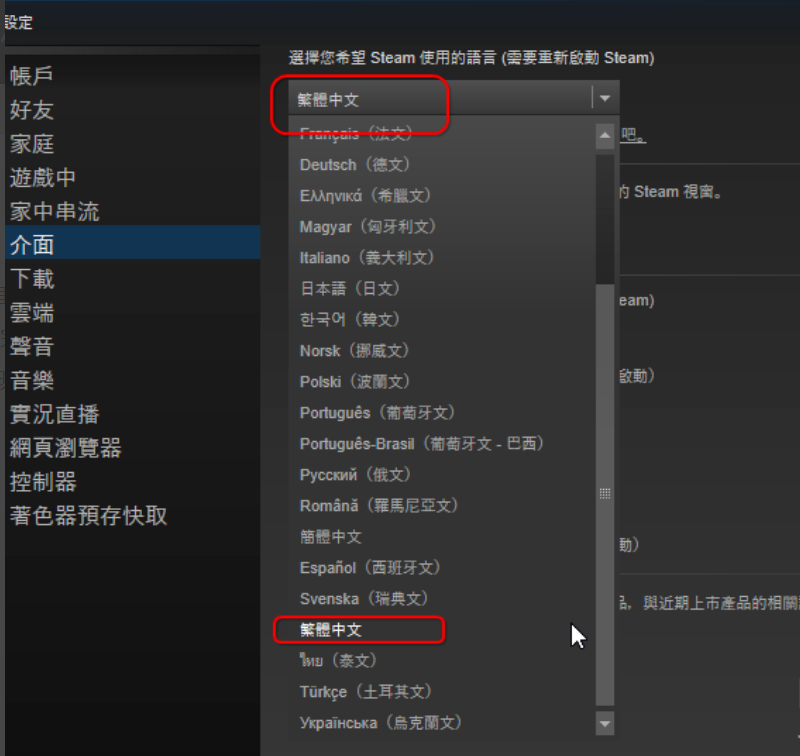 Pubg血颜色怎么改成红色 Lu18玩吧