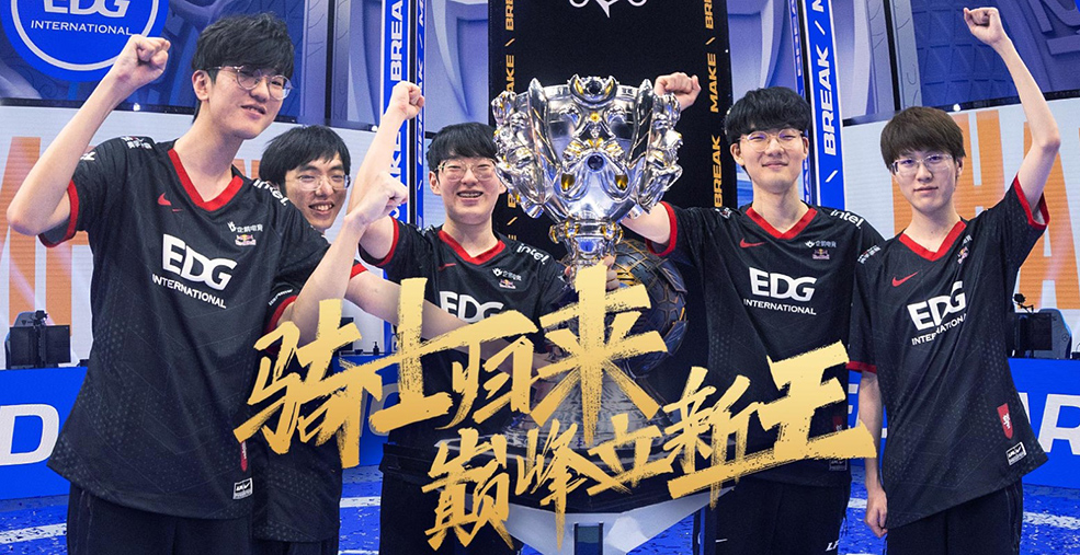 英雄联盟冠军皮肤宝箱