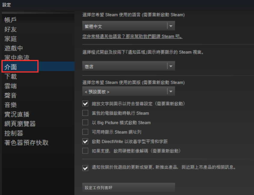 Pubg血颜色怎么改成红色 Lu18玩吧