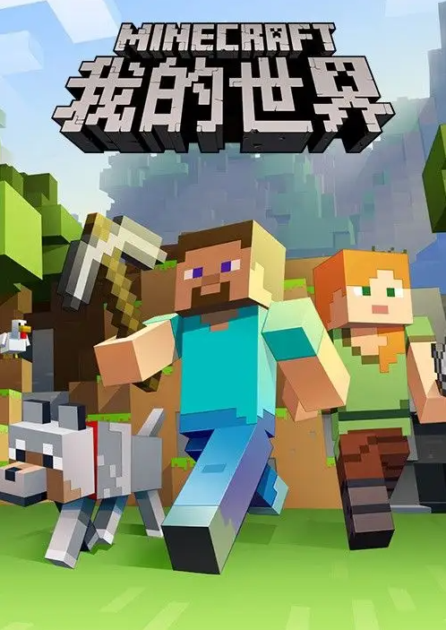 我的世界刷铁机不刷铁傀儡怎么办 Lu18玩吧