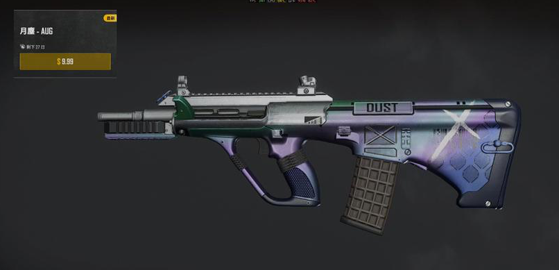 截止12赛季aug的全皮肤外观及获取方式介绍 Lu18玩吧