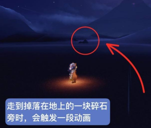 光遇小王子第六个任务怎么做 Lu18玩吧 光遇小王子第六个任务怎么做 Lu18玩吧