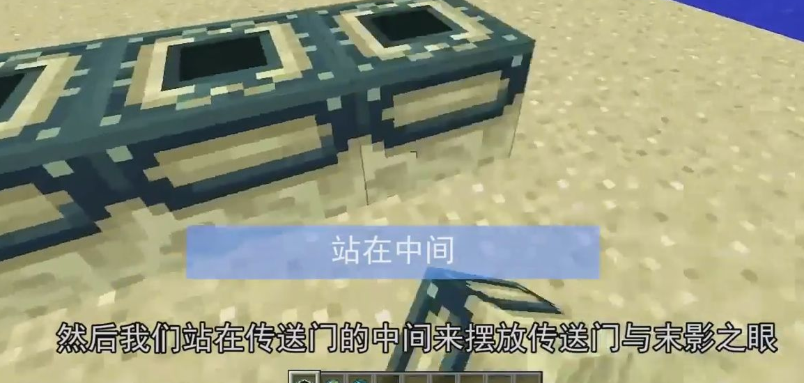 我的世界末地城怎么去 Lu18玩吧 我的世界末地城怎么去 Lu18玩吧