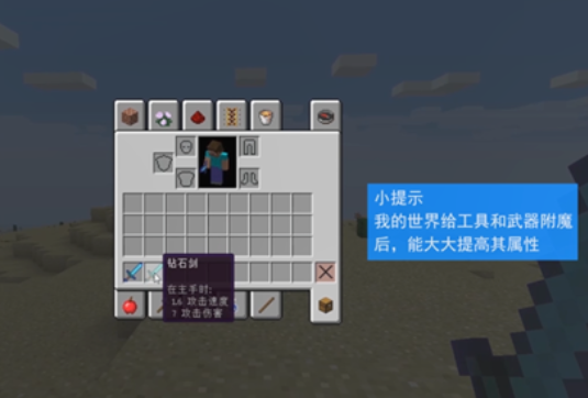 我的世界32k附魔指令是什么 Lu18玩吧