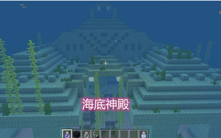 我的世界海底神殿挖掘疲劳怎么解除 Lu18玩吧