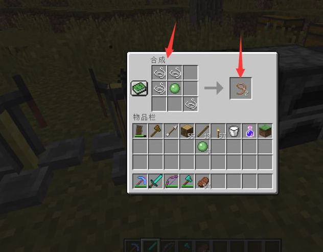 我的世界拴绳如何做 Lu18玩吧