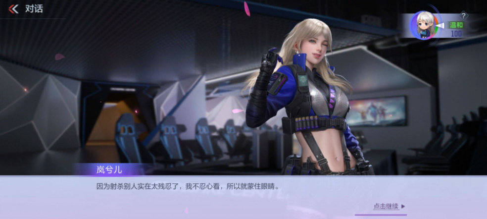 穿越火线岚兮儿剧情怎么过 Lu18玩吧