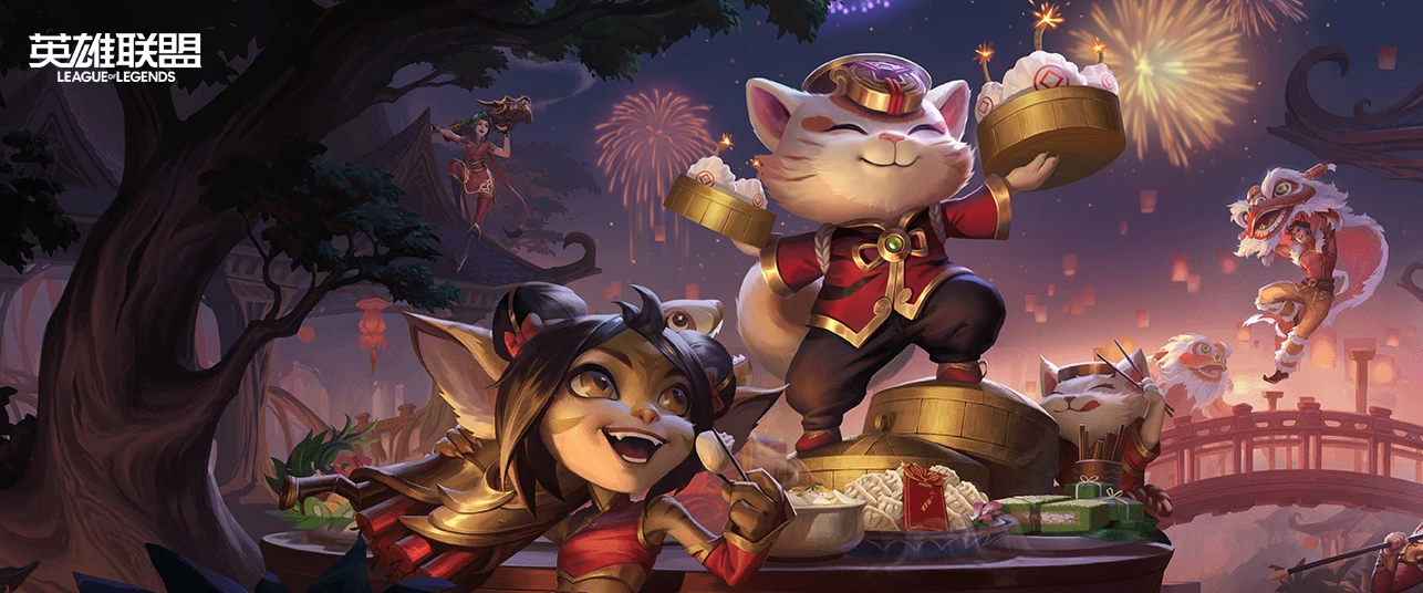 英雄联盟lol点燃怎么释放