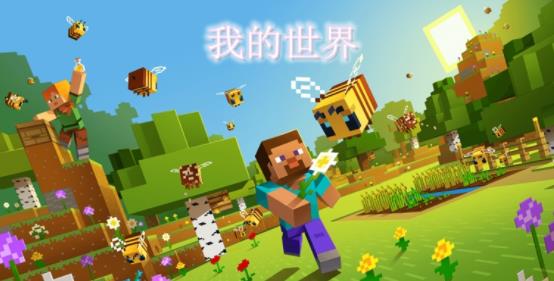 Mc最强的十种指令是什么 Lu18玩吧