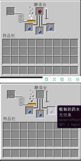 Mc抗火药水怎么做 Lu18玩吧