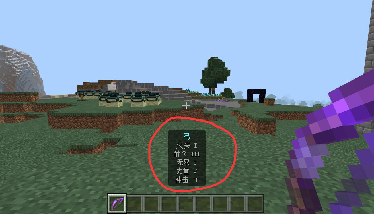 我的世界满配弓属性是怎样 Lu18玩吧