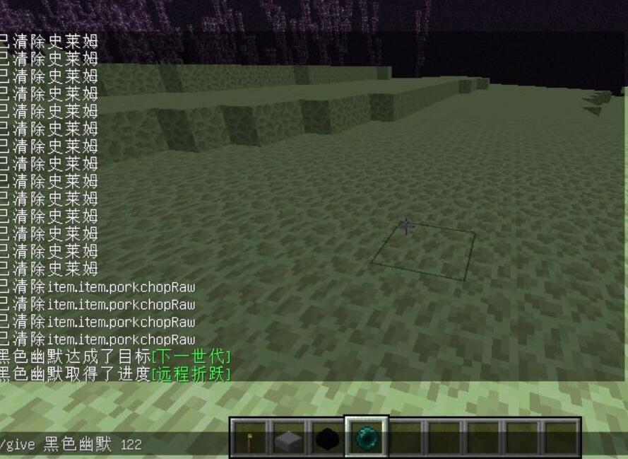 我的世界末影龙蛋怎么捡 Lu18玩吧