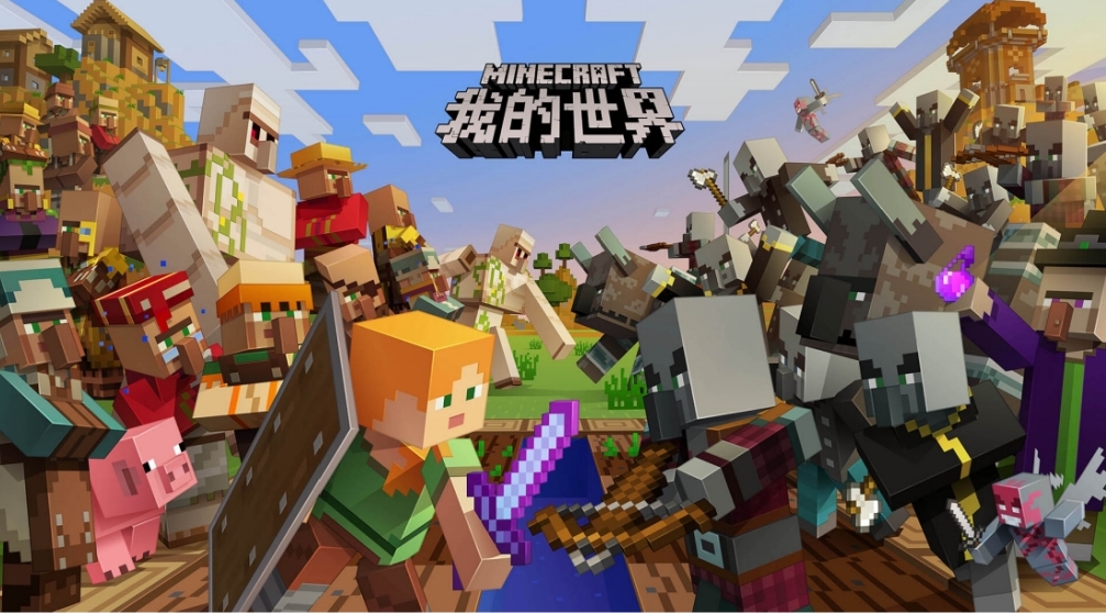 Mc如何把附魔转移到别的装备上 Lu18玩吧