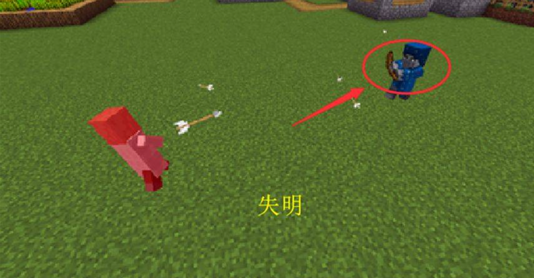 在主世界遇到幻术师如何在保证安全的前提下击杀它 第5页 Lu18玩吧