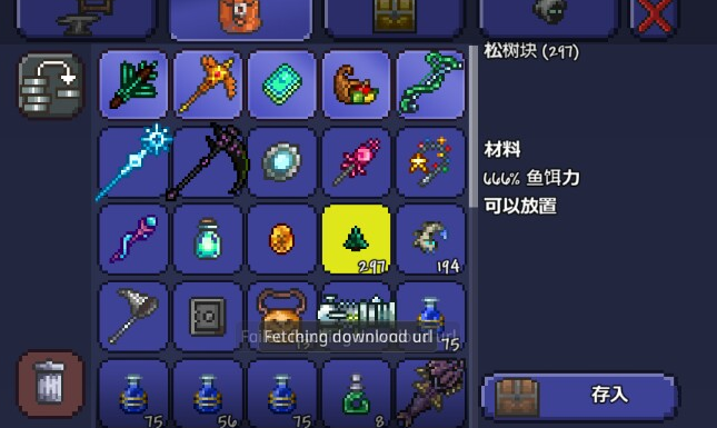 泰拉瑞亚商人什么时候卖鱼饵 Lu18玩吧