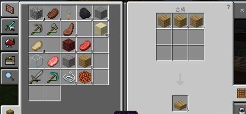 我的世界堆肥箱怎么合成 Lu18玩吧