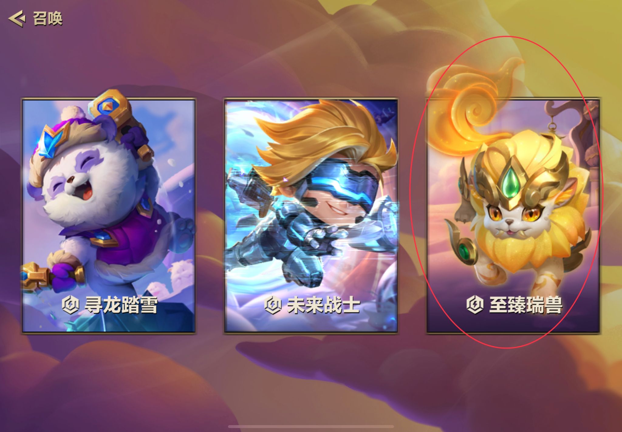 金铲铲之战遇到神话英雄概率是多少 Lu18玩吧