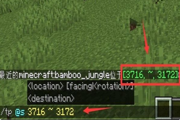 我的世界竹林坐标指令是什么 Lu18玩吧