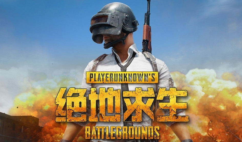 Pubg生化怎么上桥 Lu18玩吧