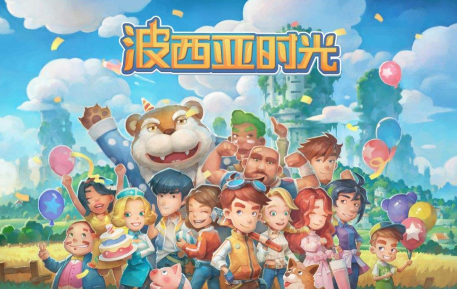 波西亚时光赚钱方法是什么?
