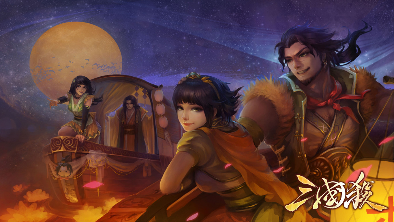 三国杀准备阶段是啥意思