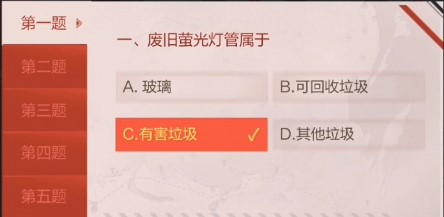 穿越火线公益服