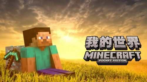 Mc粘土山的英文是什么 Lu18玩吧