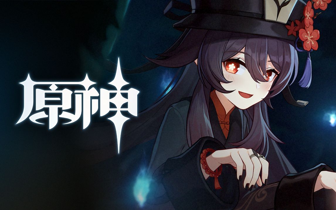 原神天动万象出自哪里 Lu18玩吧 原神天动万象出自哪里 Lu18玩吧