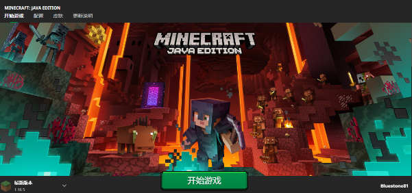 我的世界地下城无法验证游戏所有权怎么解决 Lu18玩吧